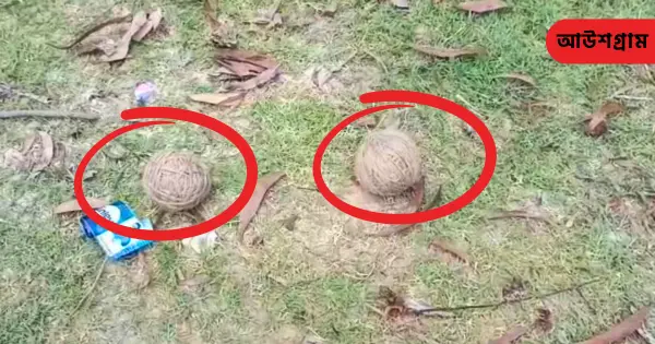 আউশগ্রামে তৃণমূলের