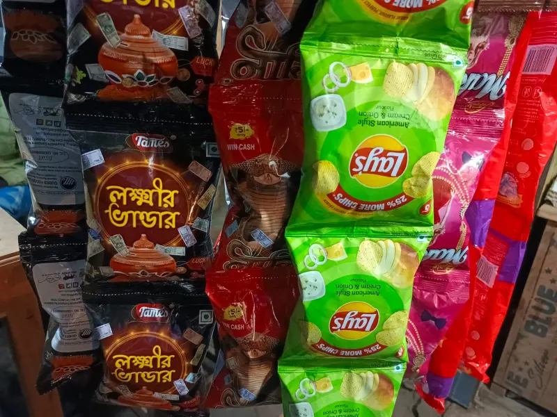 লক্ষীর ভান্ডার