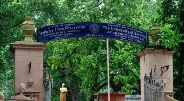 বর্ধমান বিশ্ববিদ্যালয়ের